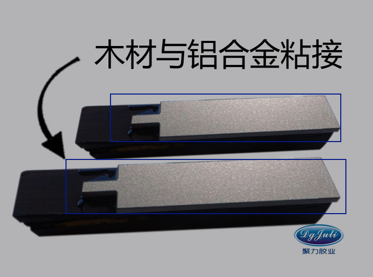 木材膠黏劑與金屬膠合效果