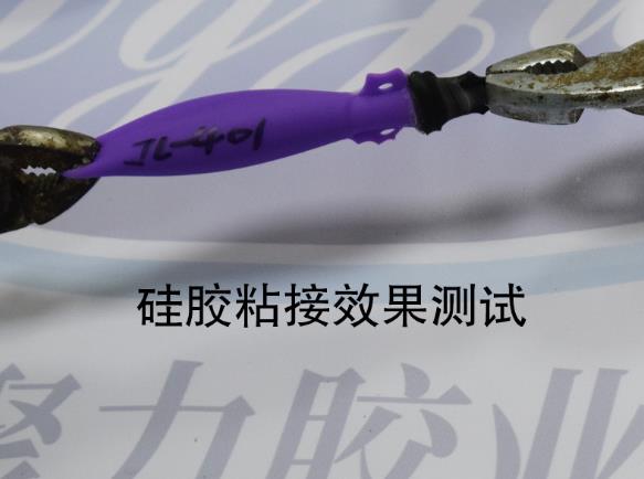找硅膠強(qiáng)力膠水？就選速干硅膠優(yōu)異膠水廠家