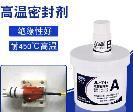 聚力密封膠水