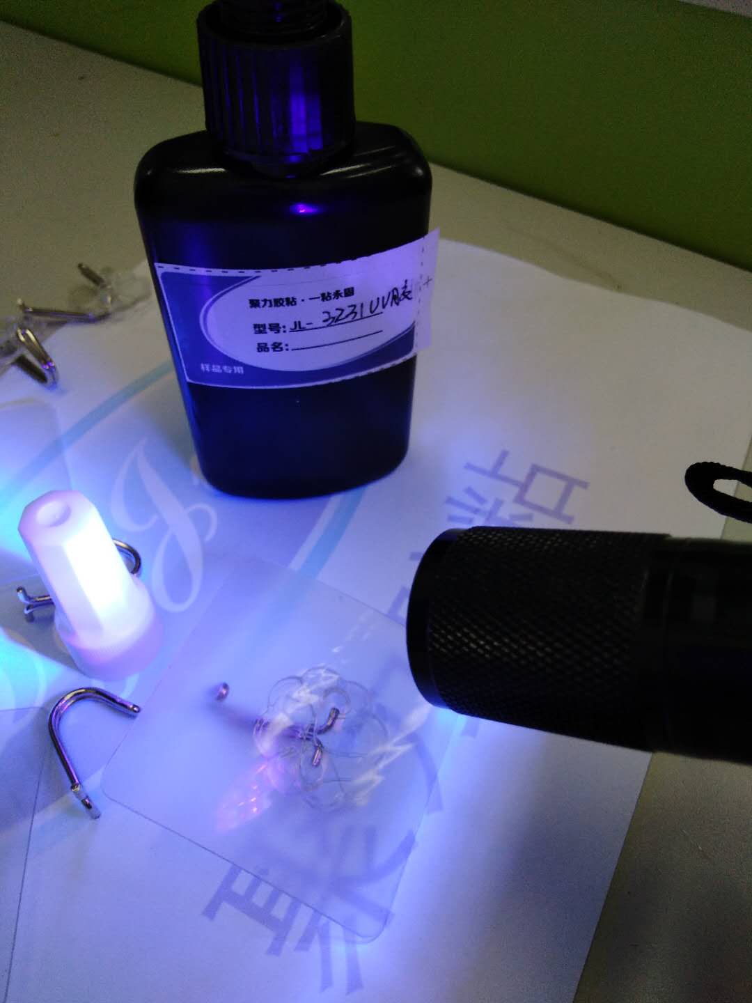 無痕掛鉤膠水