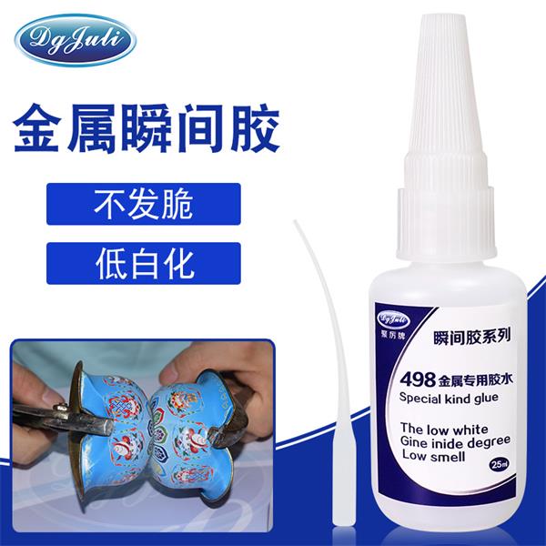 橡膠快干膠水