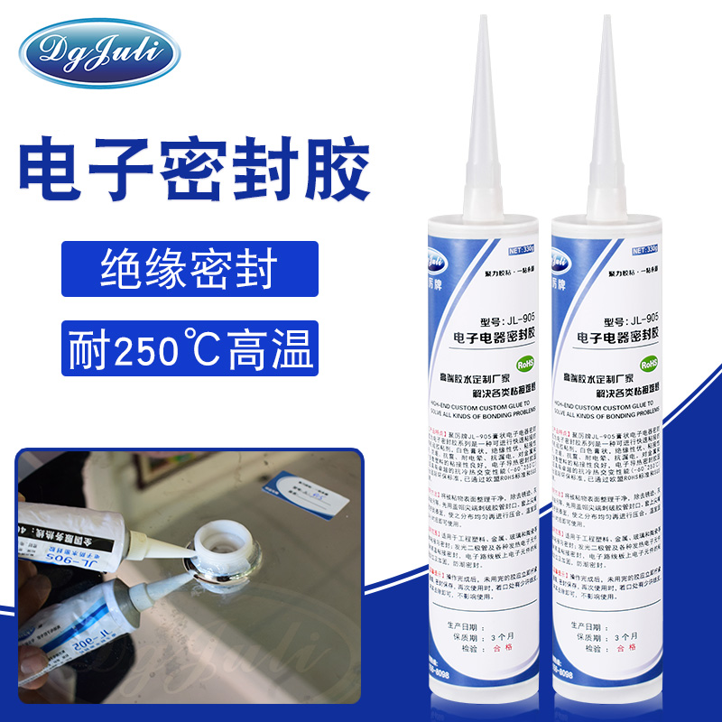 有機(jī)硅膠膠水