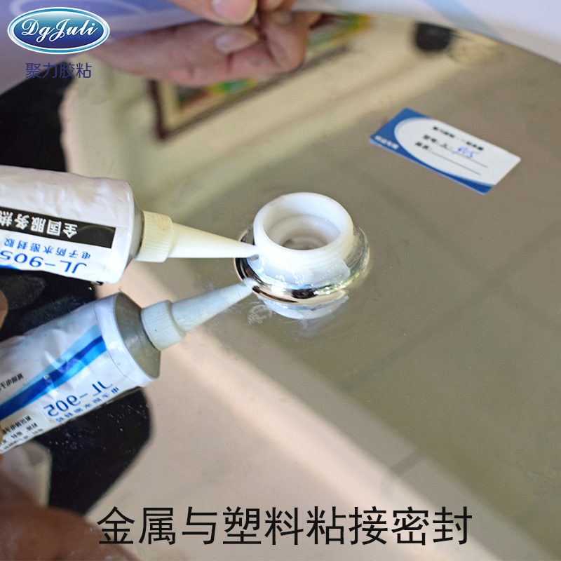 硅膠膠水