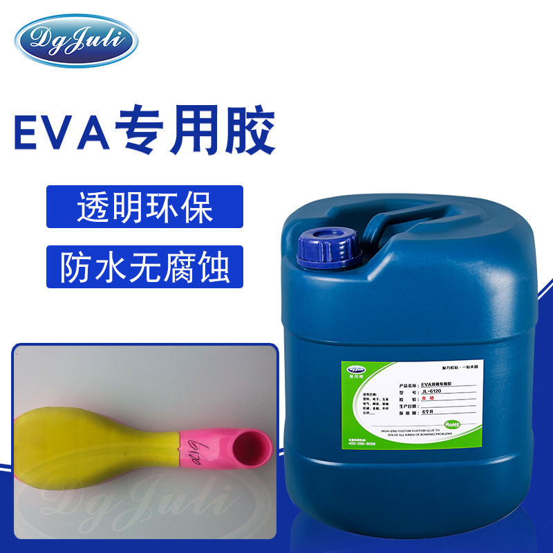 海綿用什么膠水粘 海綿用什么膠水粘
