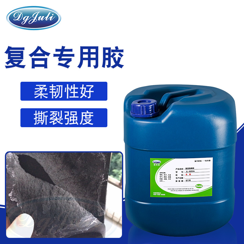 海綿用什么膠水粘接才牢固？聚力EVA海綿粘合劑