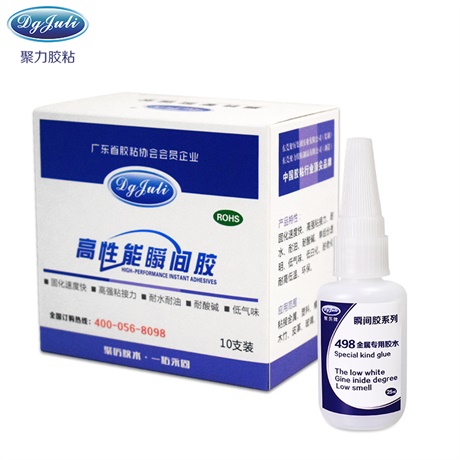 粘金屬快干膠