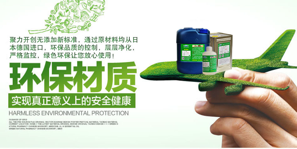 PP專用膠水定制 PP塑料專用膠水廠家 庫(kù)存10噸當(dāng)天發(fā)貨 出口品質(zhì)