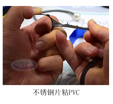 不銹鋼快干膠 不銹鋼快干膠
