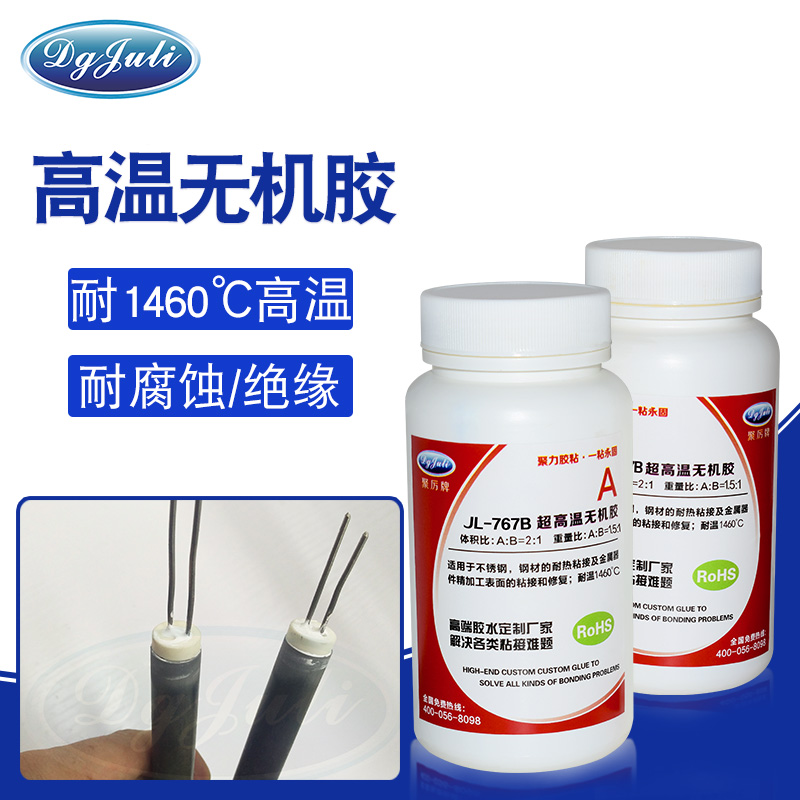 耐高溫型膠水用哪家膠水好？東莞聚力高溫膠水值得一試