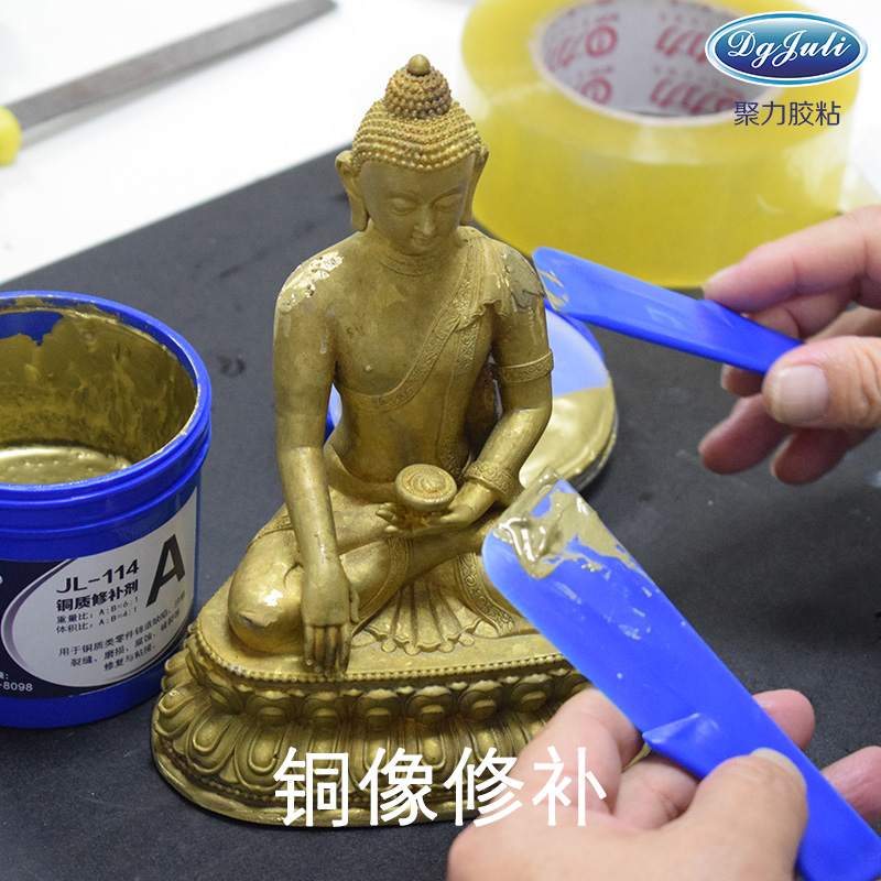銅像修補