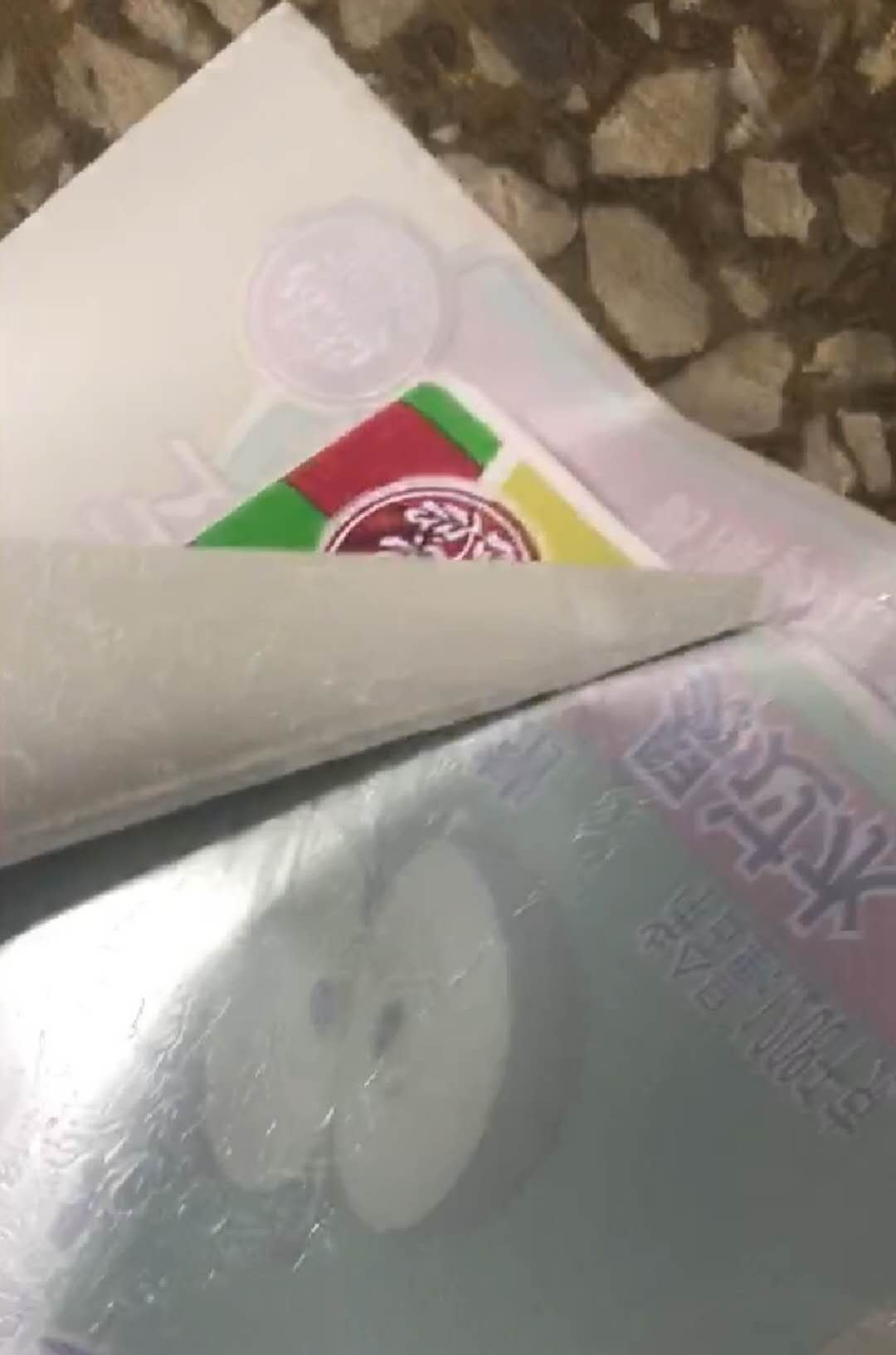 聚力膠水