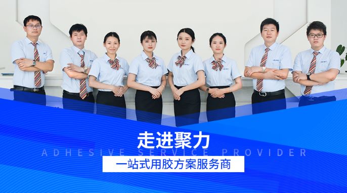 PVC管道膠水