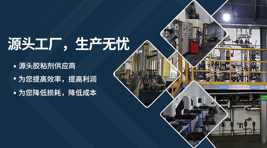 ABS粘不銹鋼膠水,ABS膠水,不銹鋼膠水