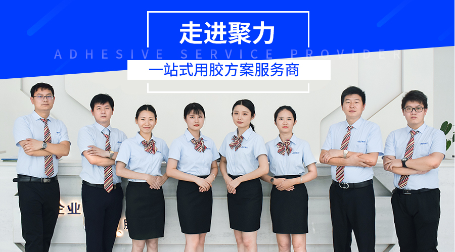 粘接硅膠和ABS塑料膠水,免處理硅膠瞬間膠,硅膠瞬間膠