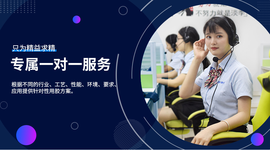 ABS塑料專用膠粘劑,ABS塑料膠粘劑,塑料膠水