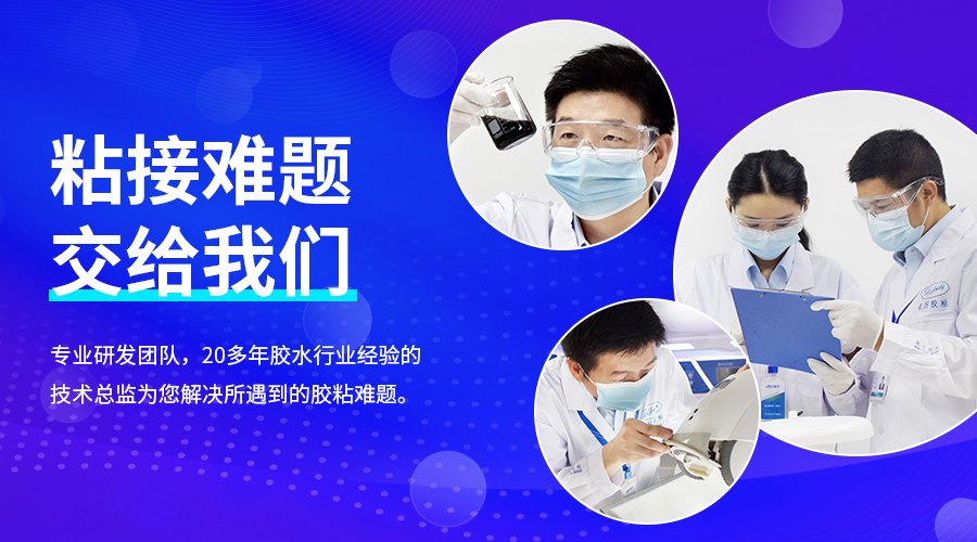 定制改性丙烯酸AB膠